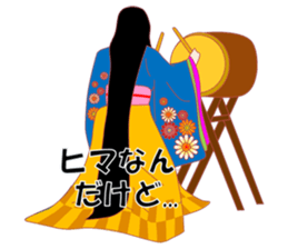 The kimono girl! sticker #15902033