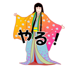 The kimono girl! sticker #15902038