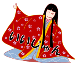 The kimono girl! sticker #15902047
