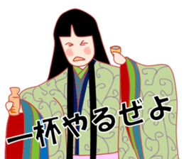 The kimono girl! sticker #15902049