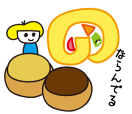 Japanese Sweets & Mo-chan's Sticker sticker #15902111