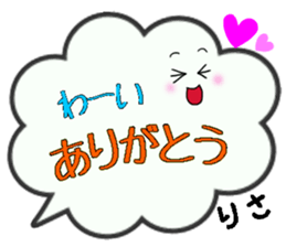 Risa,Big Fukidashi sticker #15902114