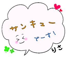 Risa,Big Fukidashi sticker #15902115