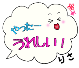 Risa,Big Fukidashi sticker #15902116