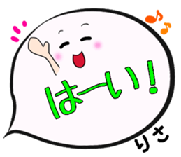 Risa,Big Fukidashi sticker #15902118