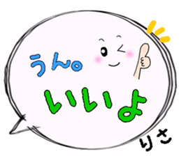 Risa,Big Fukidashi sticker #15902120
