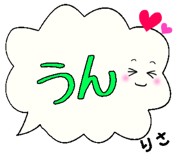 Risa,Big Fukidashi sticker #15902124