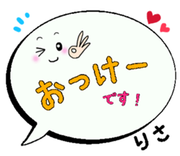 Risa,Big Fukidashi sticker #15902125