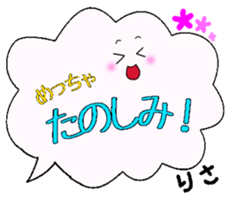 Risa,Big Fukidashi sticker #15902127