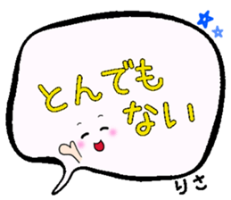 Risa,Big Fukidashi sticker #15902138