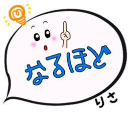 Risa,Big Fukidashi sticker #15902140