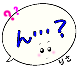 Risa,Big Fukidashi sticker #15902141