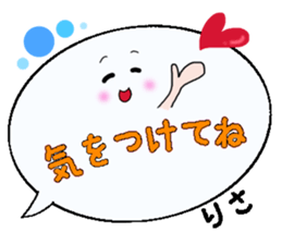 Risa,Big Fukidashi sticker #15902144