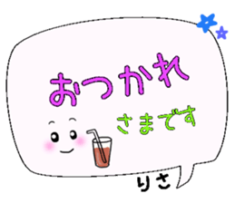 Risa,Big Fukidashi sticker #15902145