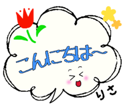 Risa,Big Fukidashi sticker #15902147