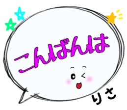 Risa,Big Fukidashi sticker #15902148