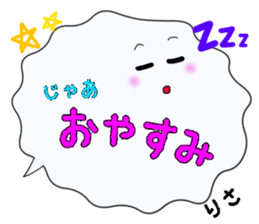 Risa,Big Fukidashi sticker #15902149