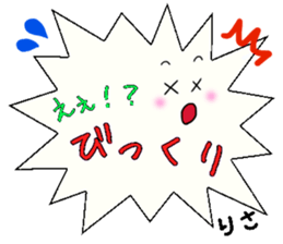Risa,Big Fukidashi sticker #15902150