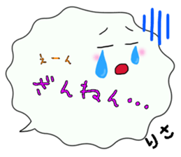 Risa,Big Fukidashi sticker #15902151