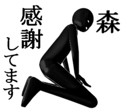 MORI1 sticker #15902155