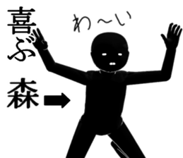 MORI1 sticker #15902156