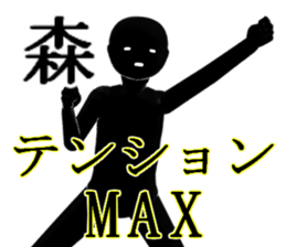 MORI1 sticker #15902157