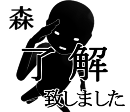 MORI1 sticker #15902159