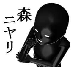 MORI1 sticker #15902160