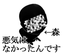 MORI1 sticker #15902161