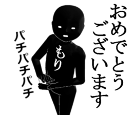 MORI1 sticker #15902162