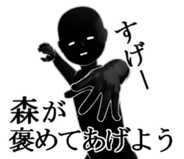 MORI1 sticker #15902163