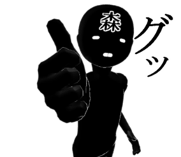 MORI1 sticker #15902164