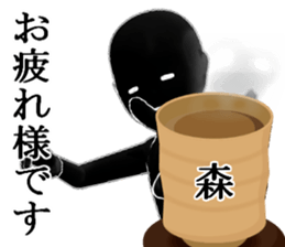 MORI1 sticker #15902165