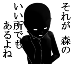 MORI1 sticker #15902166