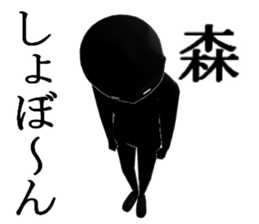 MORI1 sticker #15902167