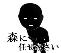 MORI1 sticker #15902170