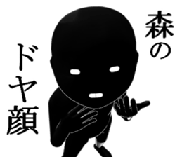 MORI1 sticker #15902171