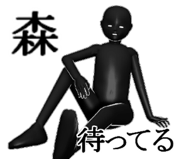 MORI1 sticker #15902172