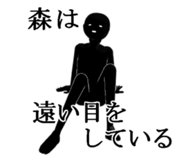 MORI1 sticker #15902173