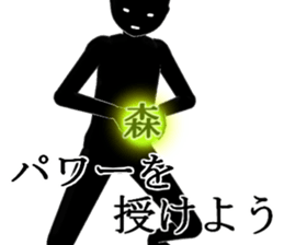 MORI1 sticker #15902174