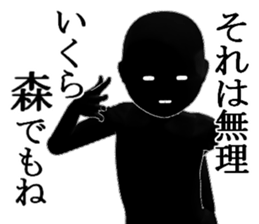 MORI1 sticker #15902176