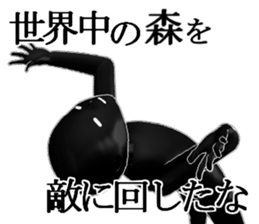 MORI1 sticker #15902177