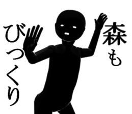 MORI1 sticker #15902183