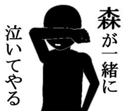 MORI1 sticker #15902184