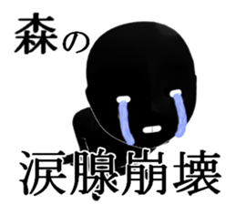 MORI1 sticker #15902185