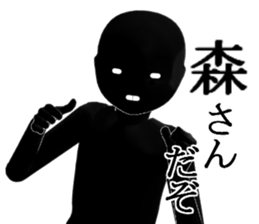 MORI1 sticker #15902186