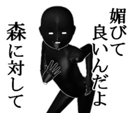 MORI1 sticker #15902187