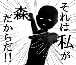 MORI1 sticker #15902188