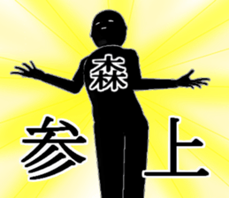 MORI1 sticker #15902190