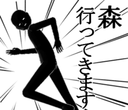 MORI1 sticker #15902191